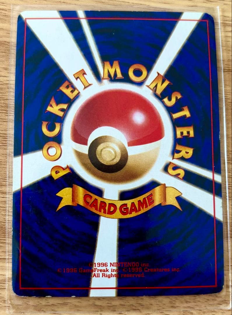 値下げ可【超レア】カメックス★マークLv.52 HP100 水ポケモンカード旧裏