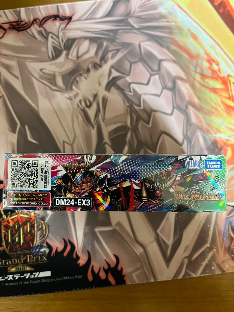 デュエナマイトパック 未開封BOX シュリンク付