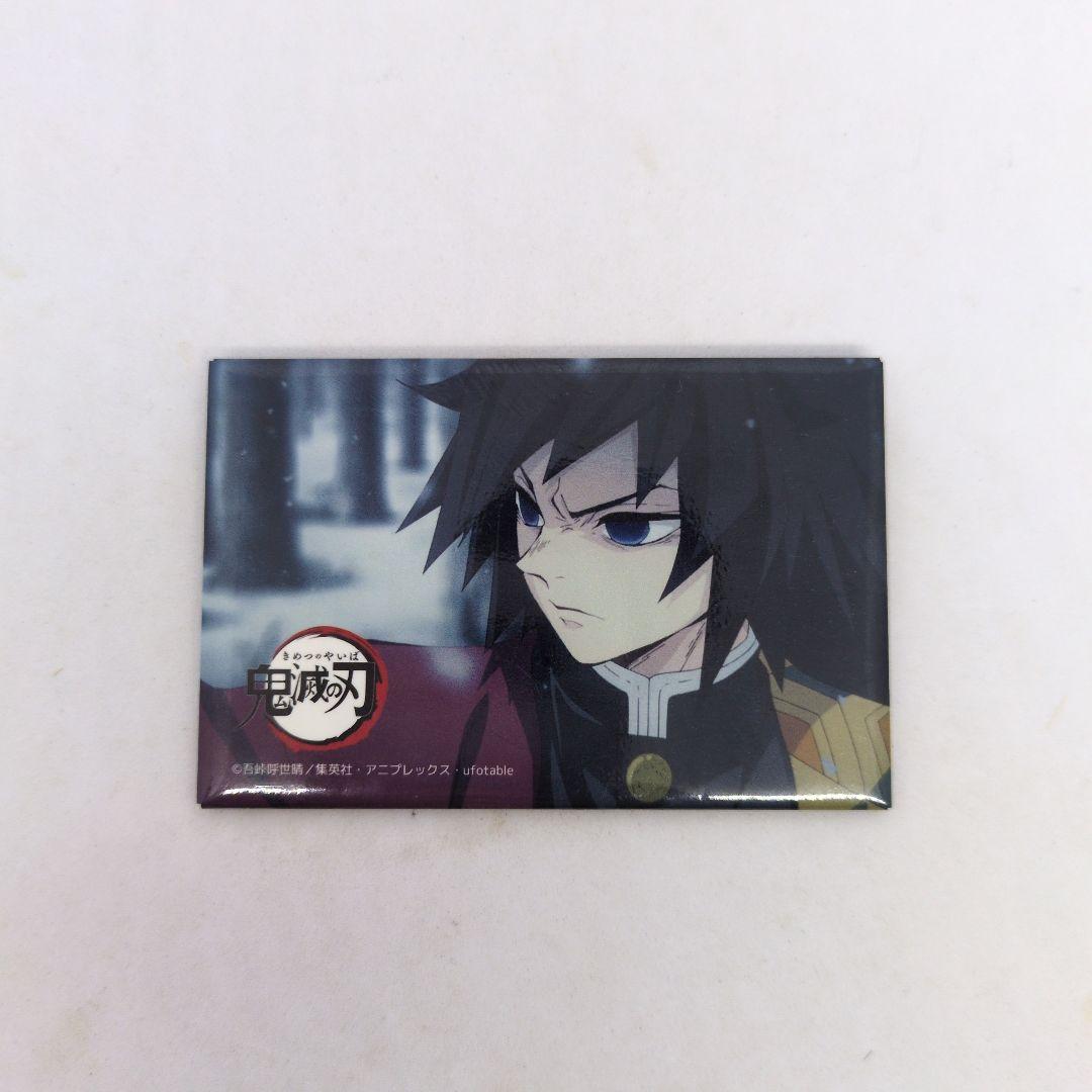 鬼滅の刃 冨岡義勇 兄弟の絆 名場面 スクエア缶バッジ