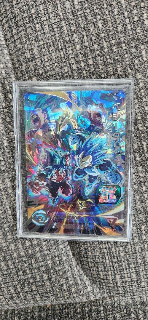 スーパードラゴンボールヒーローズ ベジータMM3-SEC