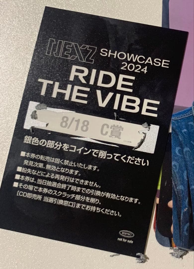 専用】NEXZ YU ユウ 直筆サイン入りチェキ Ride the Vibe 専用】NEXZ