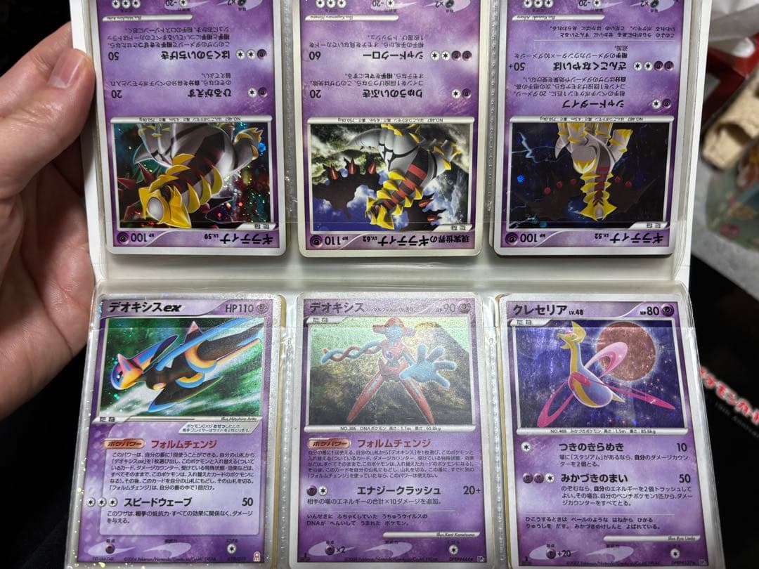 ポケモンカード 100枚以上セット　旧裏あり