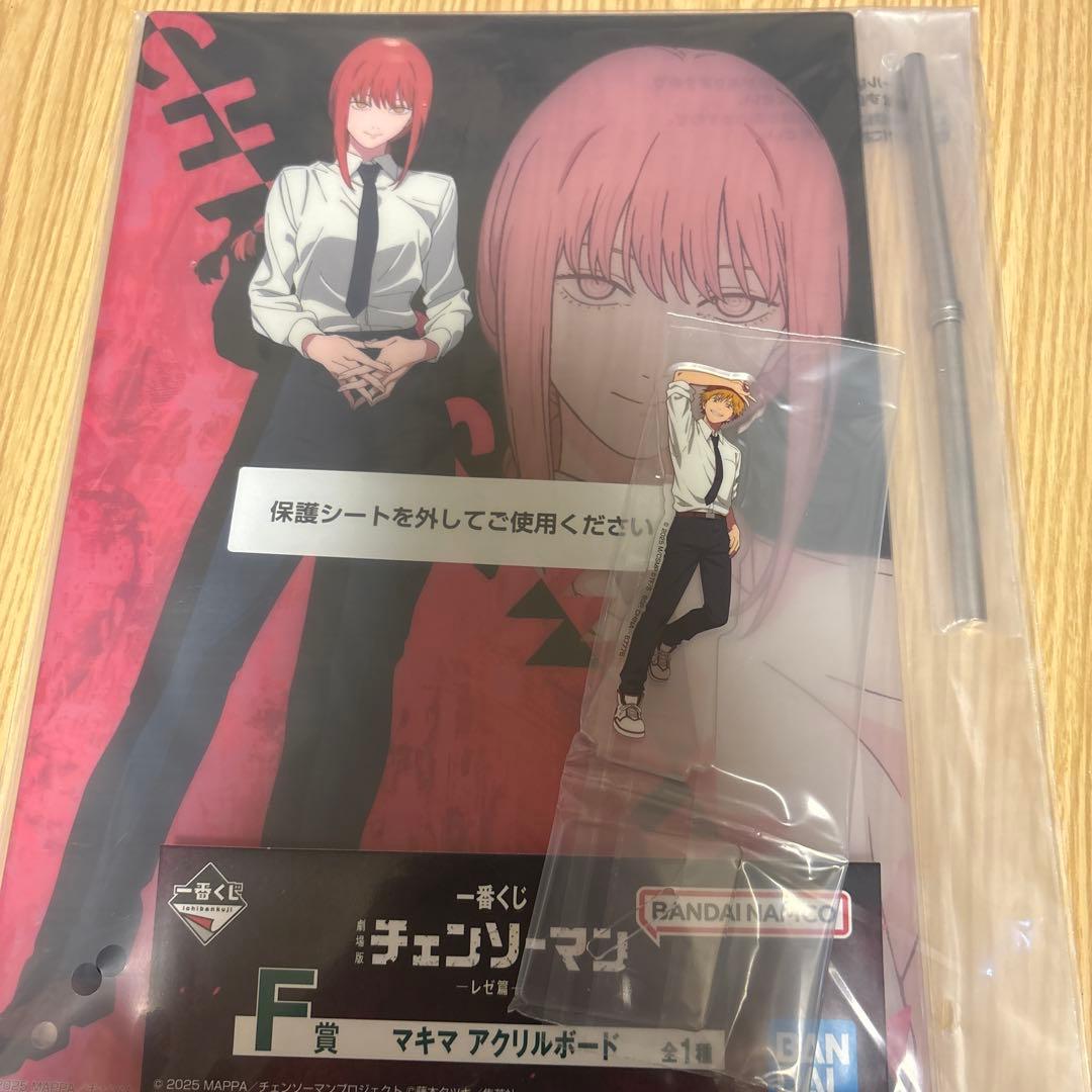 一番くじ 劇場版『チェンソーマン レゼ篇』9月19日に発売！A賞レぜ・B