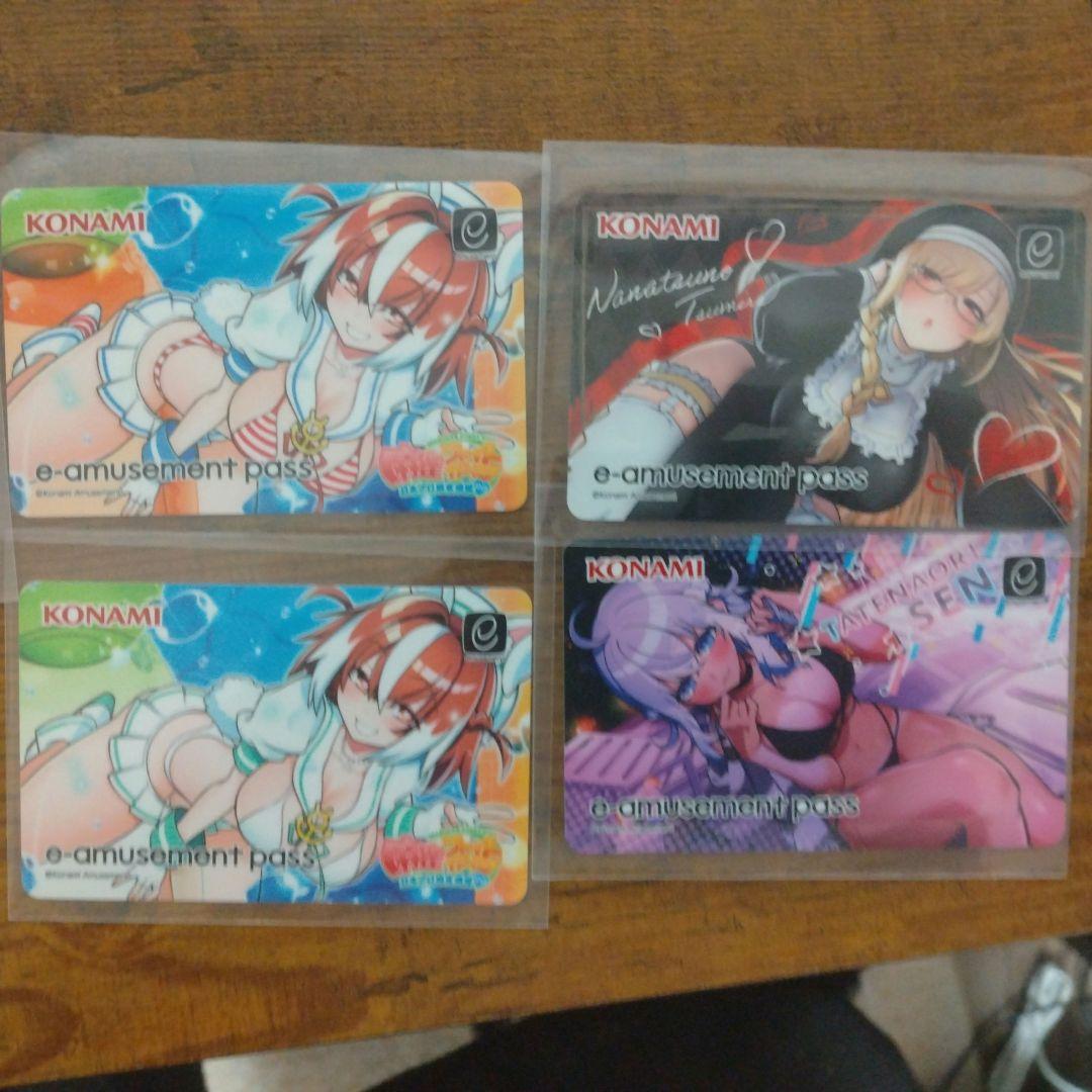 麻雀ファイトガール　e-pass 1.5周年コンプセット