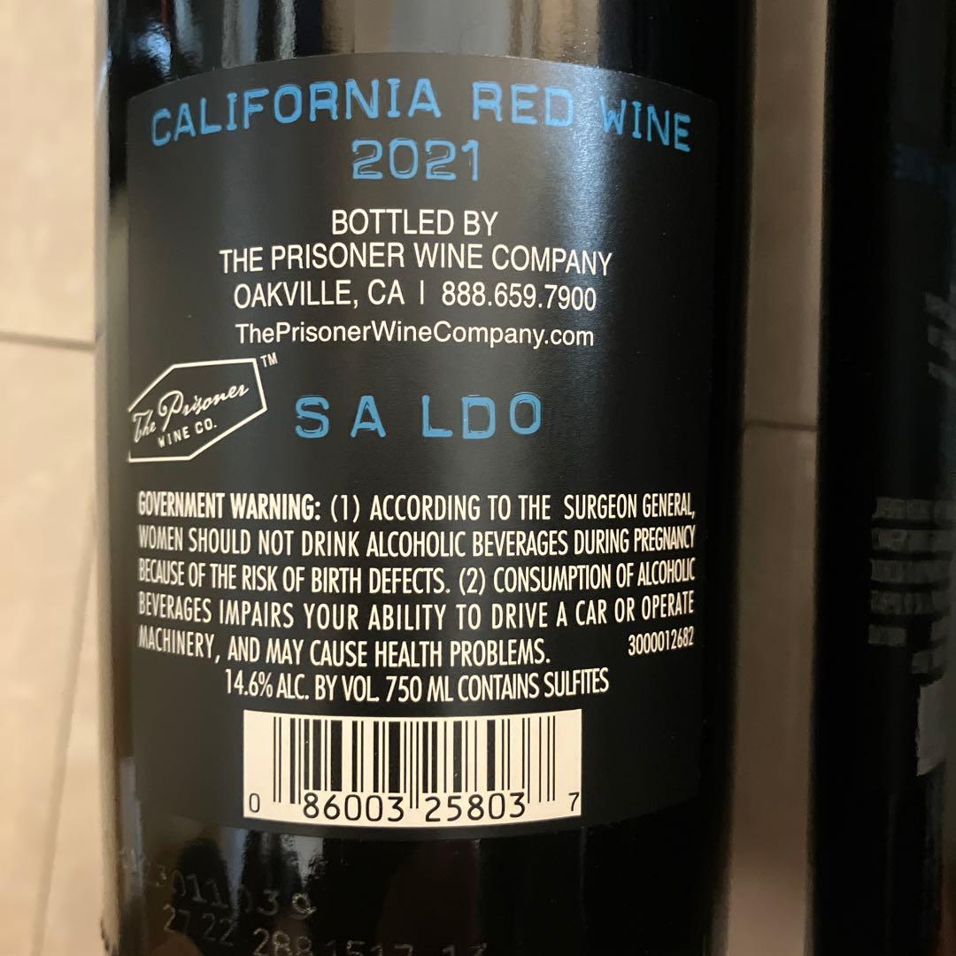 2本セット サルド SALDO 赤青 レッド ブルー 超希少な青もあり！赤ワイン