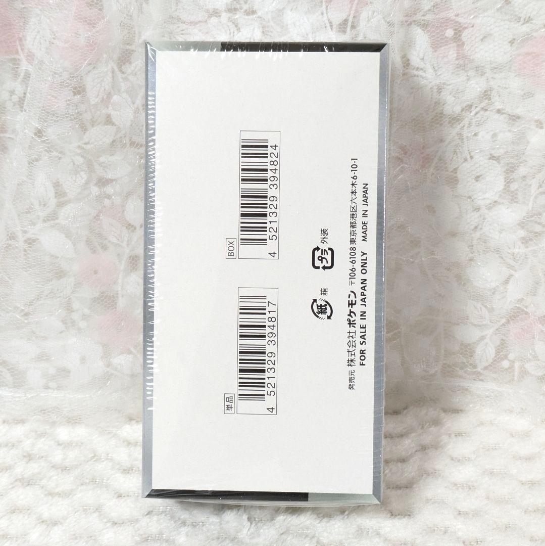 ポケモンカードゲーム シャイニートレジャーex シュリンク付き BOX