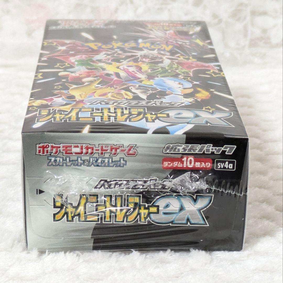 ポケモンカードゲーム シャイニートレジャーex シュリンク付き BOX