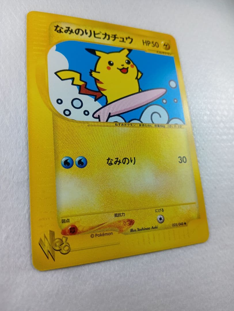 なみのりピカチュウ ◆ ポケモンカード★web 025/048