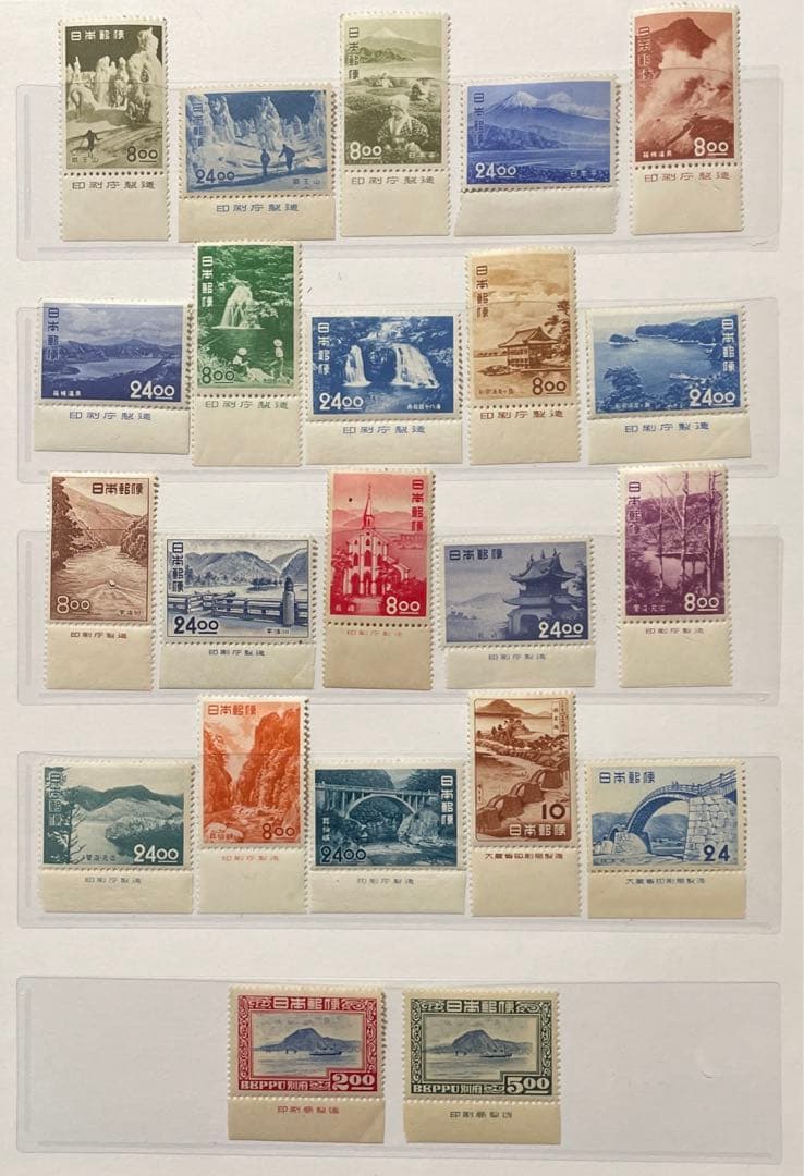 観光地百選シリーズ（銭単位）（ 未使用、銘板いり、22種完） 観光地百選シリーズ（銭単位）（ 未使用、銘板いり、22種完） 観光地百