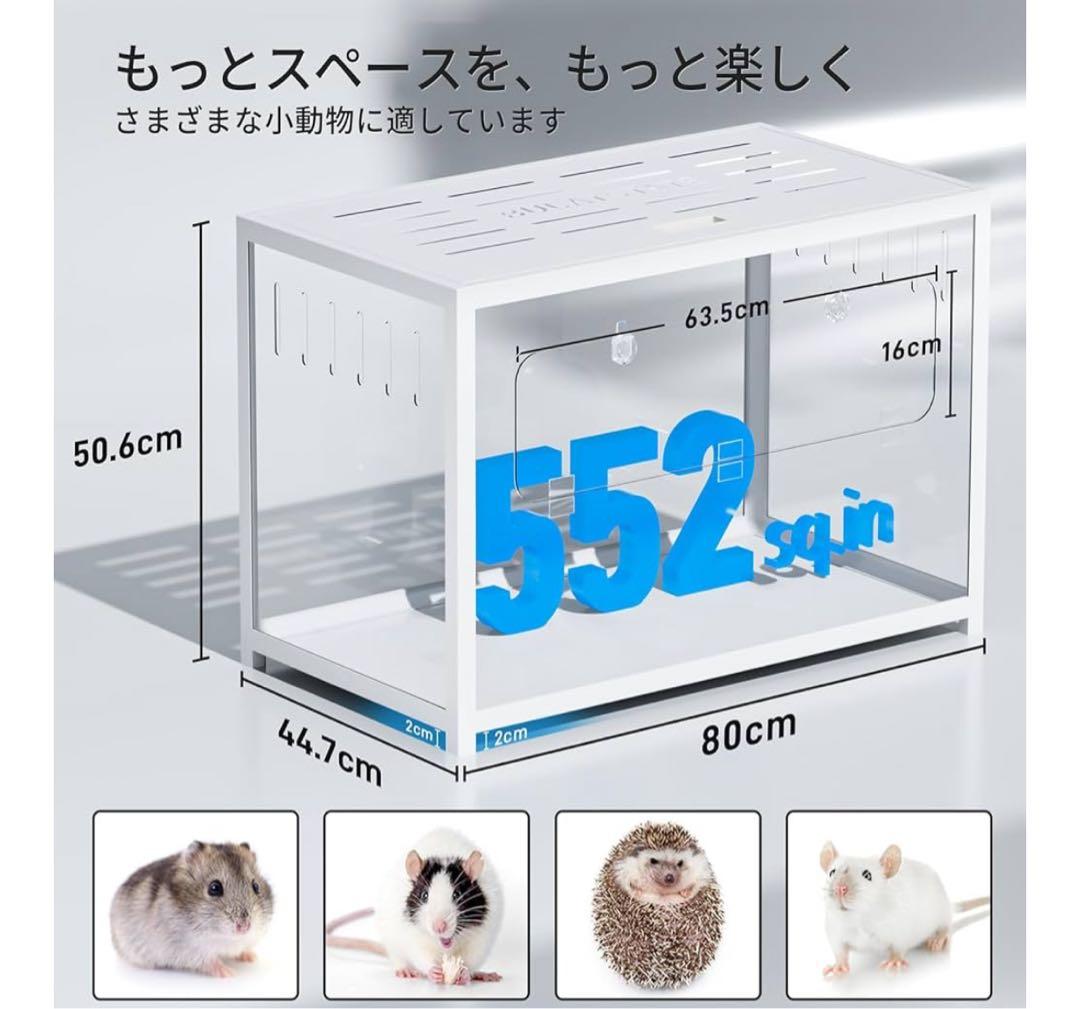 ガラピコ様 BUCATSTATE ハムスター 小動物 80 ブカスター 白 外箱 専用