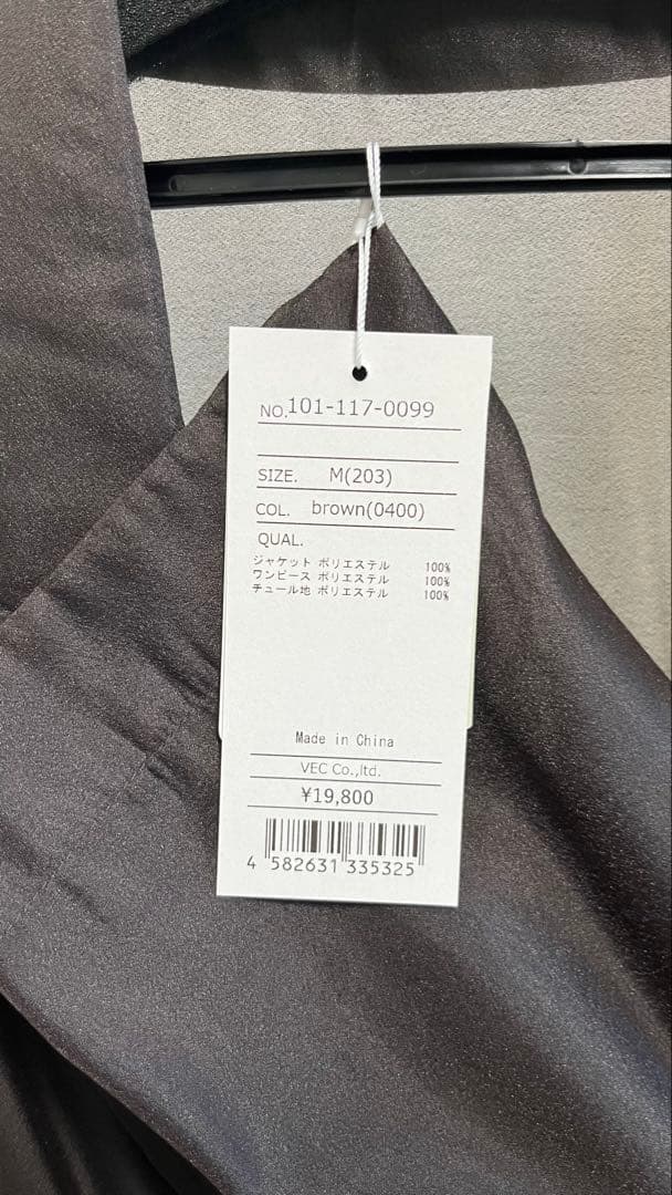 【kana】裾フリルキャミワンピースシアージャケット