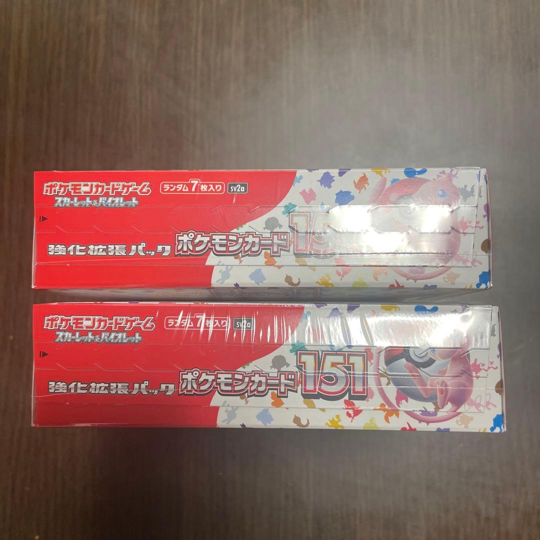 ポケモンカード151 シュリンク付2boxセット L108623439 - ポケモン