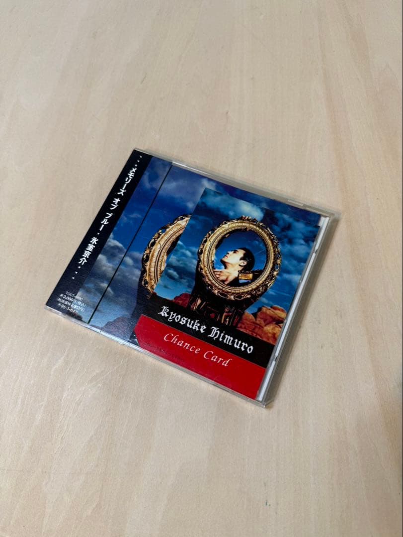 氷室京介CDセット - メルカリ