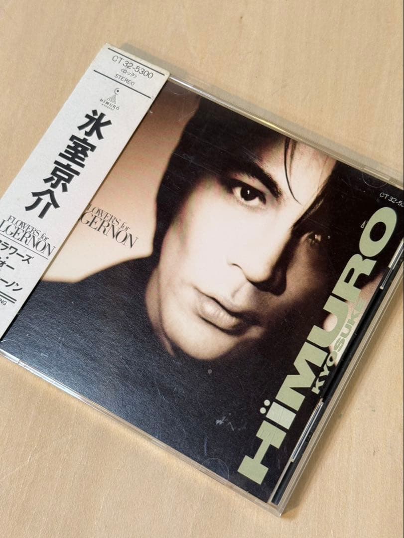 氷室京介CDセット - メルカリ