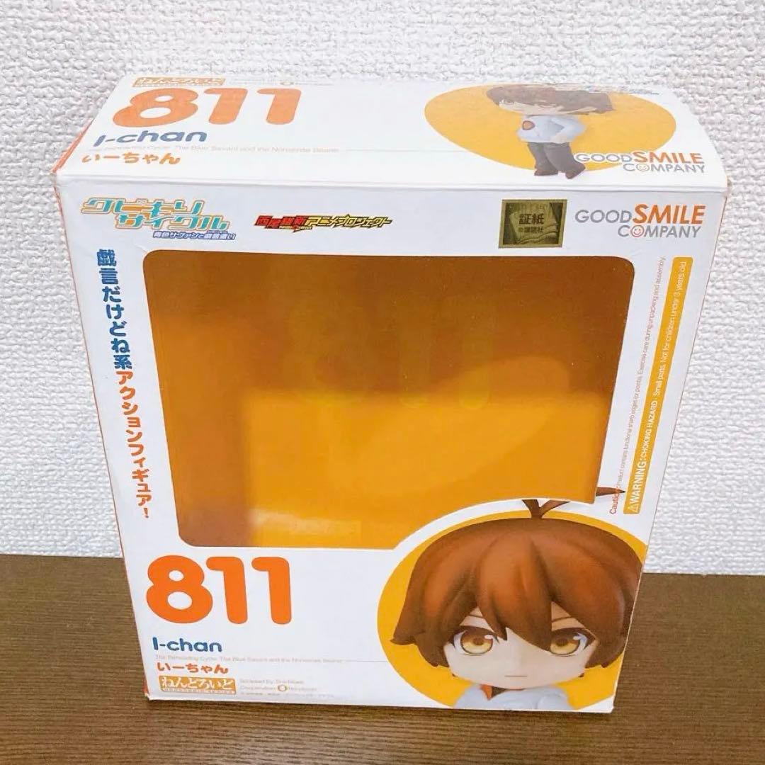 4体 玖渚友 いーちゃんフィギュア ねんどろいど クビキリサイクル 青色サヴァン