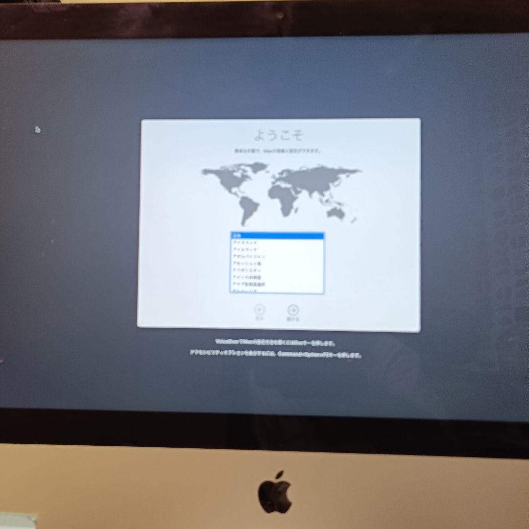 美品 初期化済 21.5 Apple iMac Catalina 2013