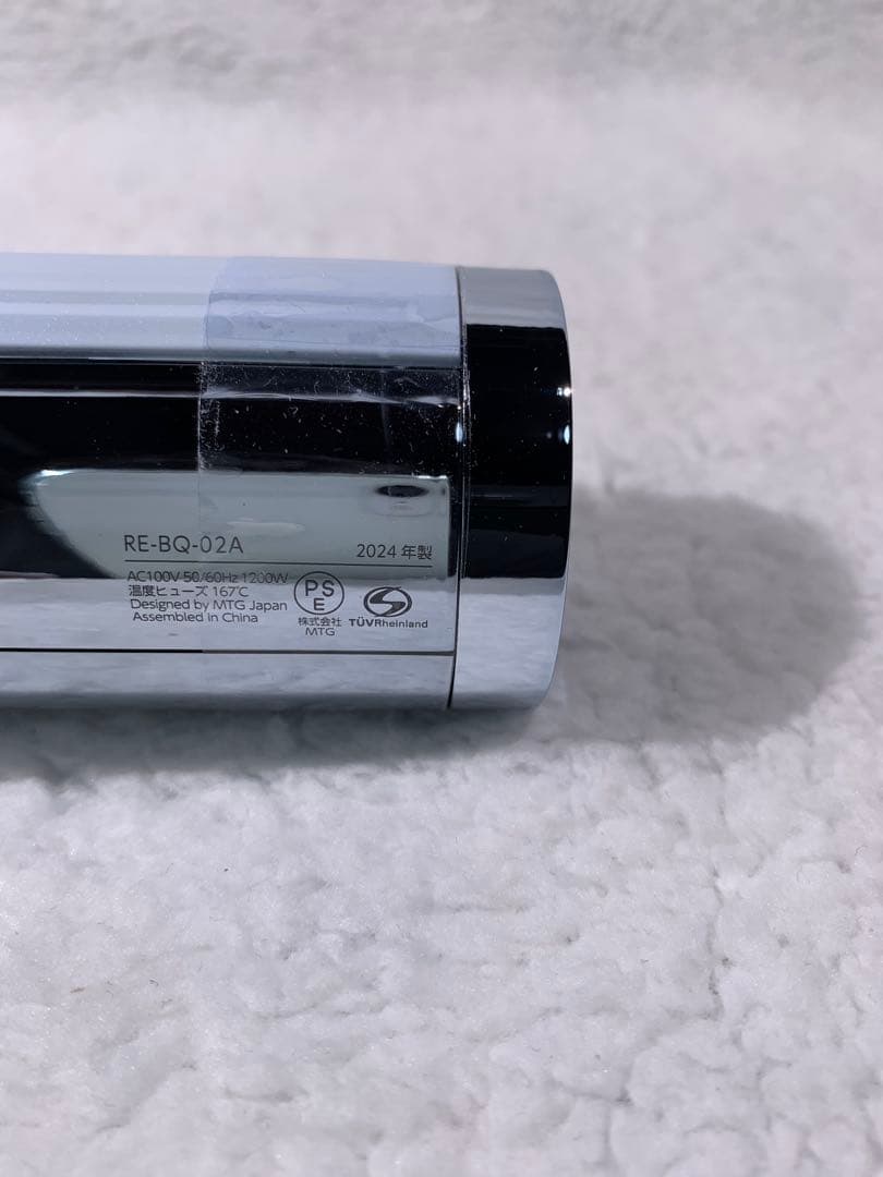 リファ ビューテック ドライヤー BX（ホワイト）