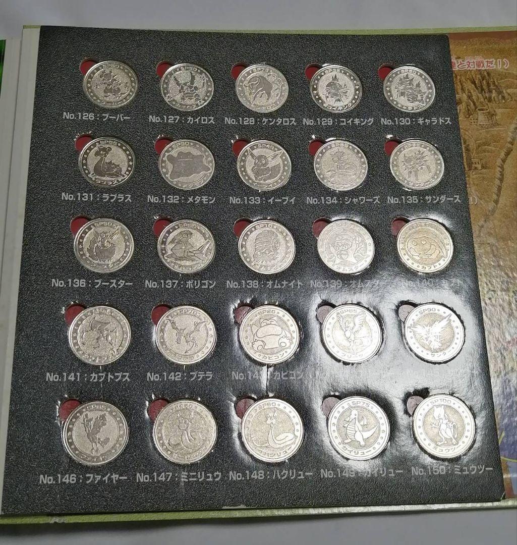 ポケモン メタル　フォルダ　151種　コンプリートセット　明治　meiji