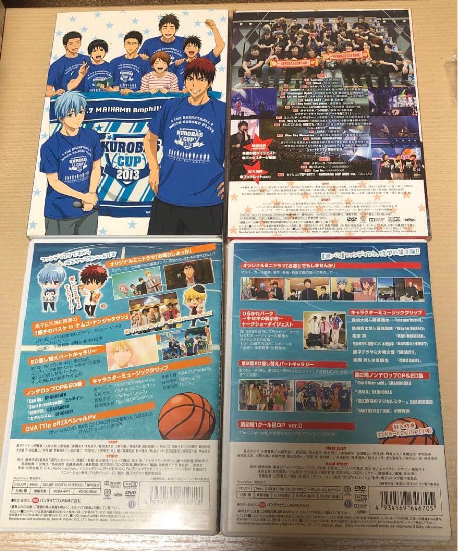 黒子のバスケ 2rd＆3rd DVD Blu-ray CD セット