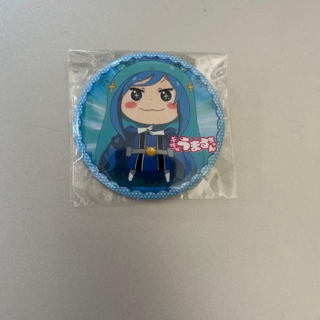 干物妹うまるちゃん 2017 カラオケの鉄人 缶バッジ 橘•シルフィン