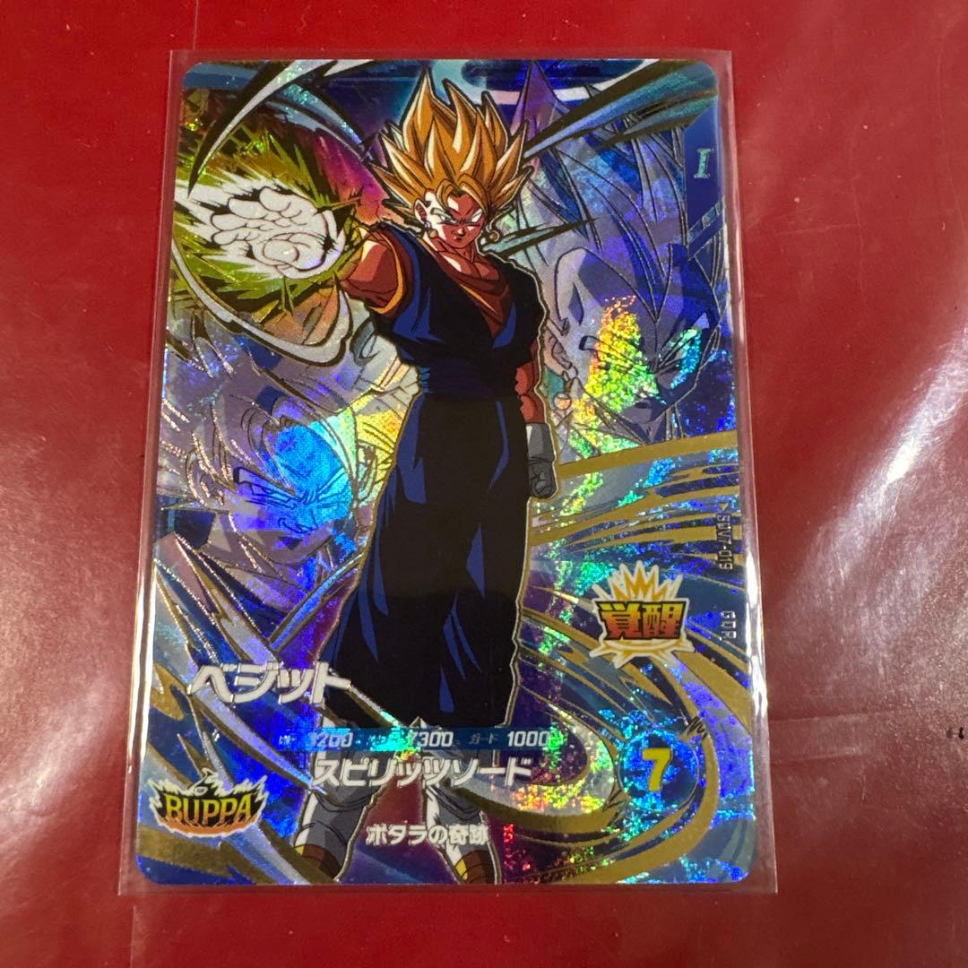 ドラゴンボールスーパーダイバーズ SDV7-019 GDR ベジット - メルカリ