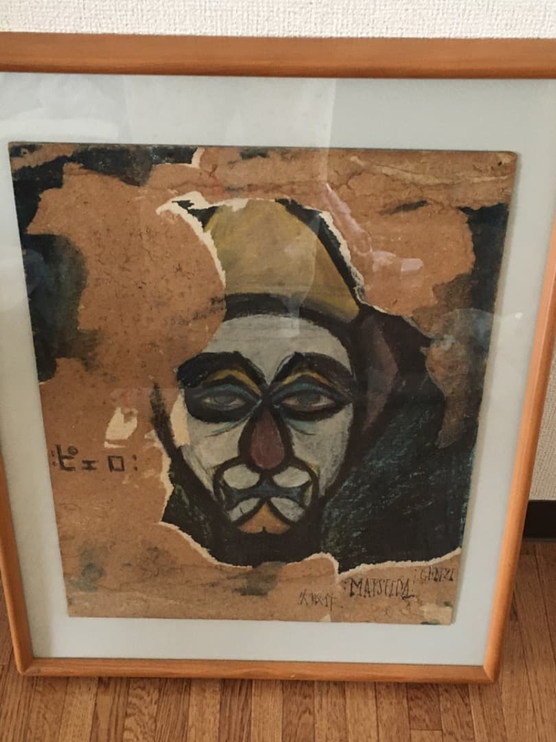 絵画悠輪違宣和ピエロ