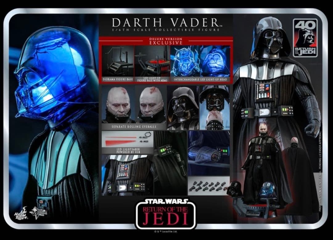 未開封 ベイダー スターウォーズ デラックス ホットトイズ マスターピース