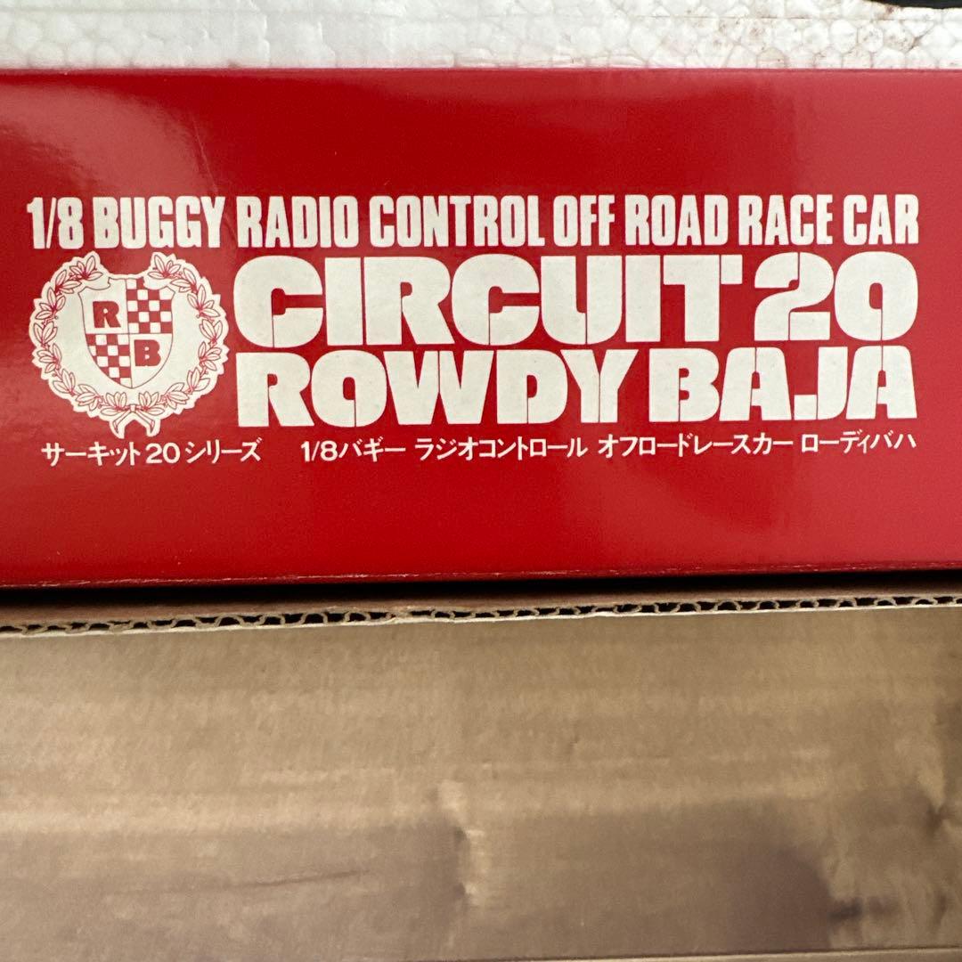 K*p様 レア ROWDY BAJA 1/8スケール バギー - メルカリ