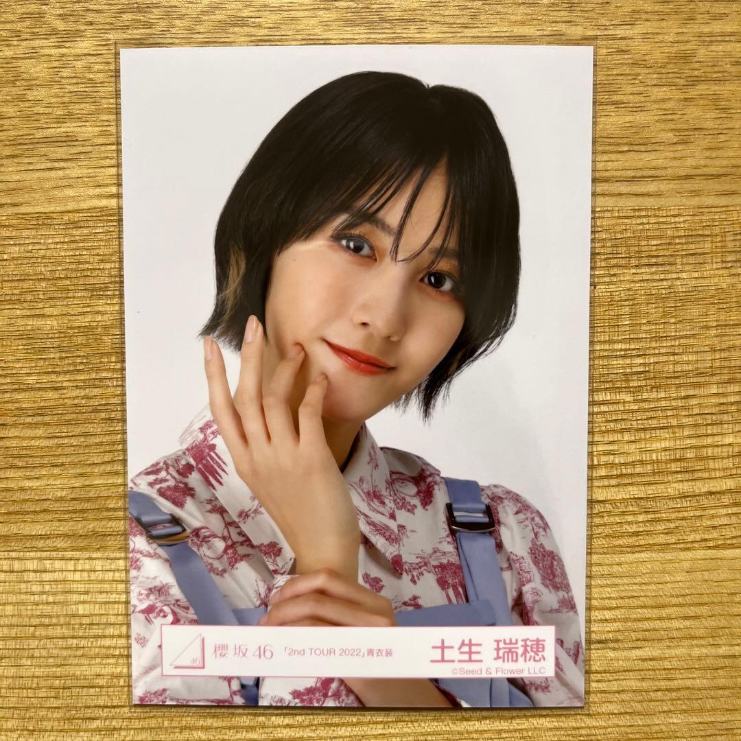 土生瑞穂 2ndTOUR 2022 青衣装直筆サイン入り生写真