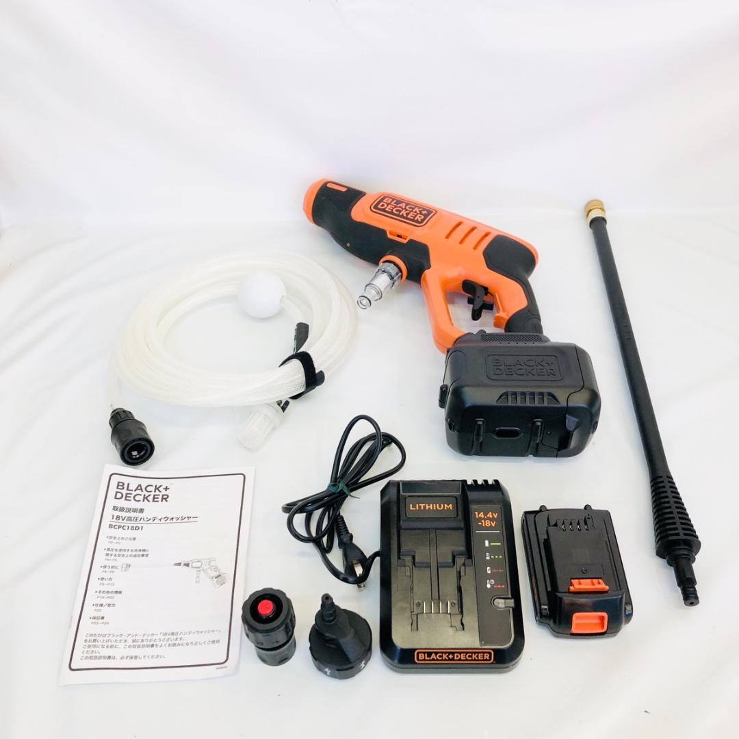 BLACK+DECKER／ブラックアンドデッカー 高圧洗浄器 「6536