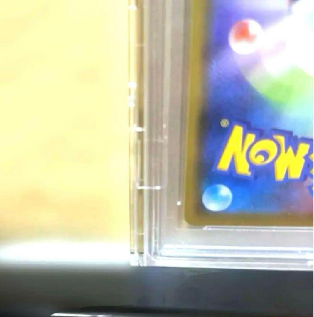 【PSA10】ソルガレオ&ルナアーラGX SR ポケモンカード 063/049