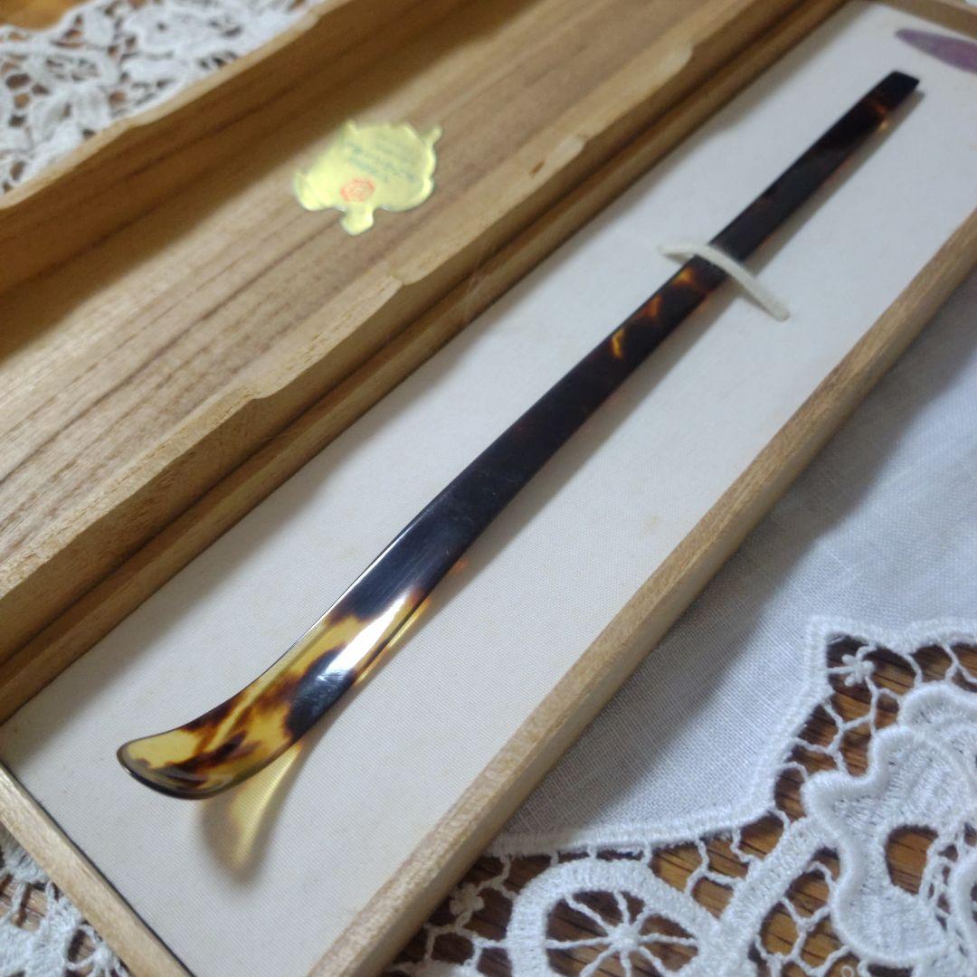 本鼈甲 茶杓 お茶道具
