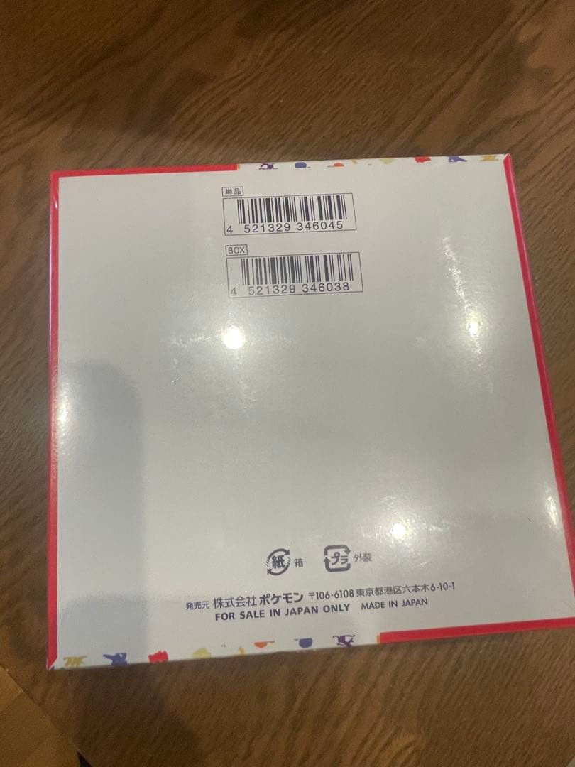 ポケセン産　シュリンクつき　ポケモンカード151 BOX