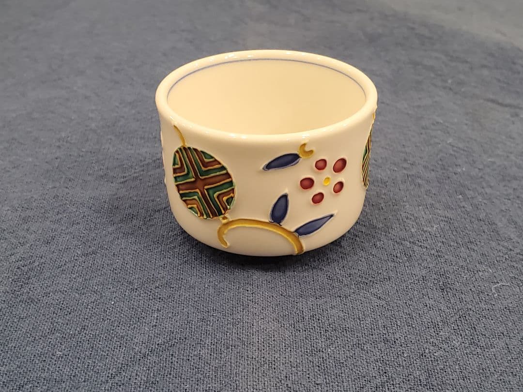 中村翠嵐 交趾焼 杯 共箱あり