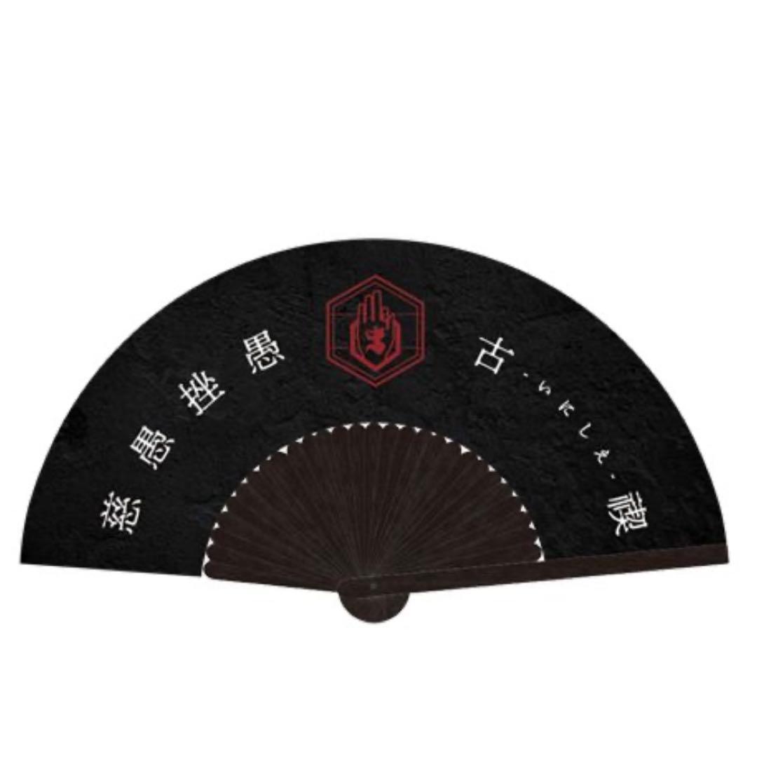 真天地開闢集団ジグザグ初期 団扇 キスマーク付き