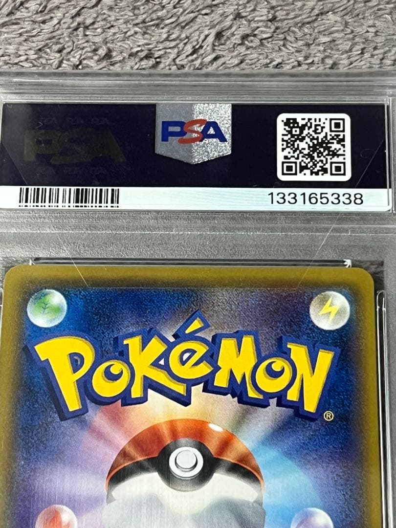 ポケモンカード　マオSR アローラの月光　PSA10