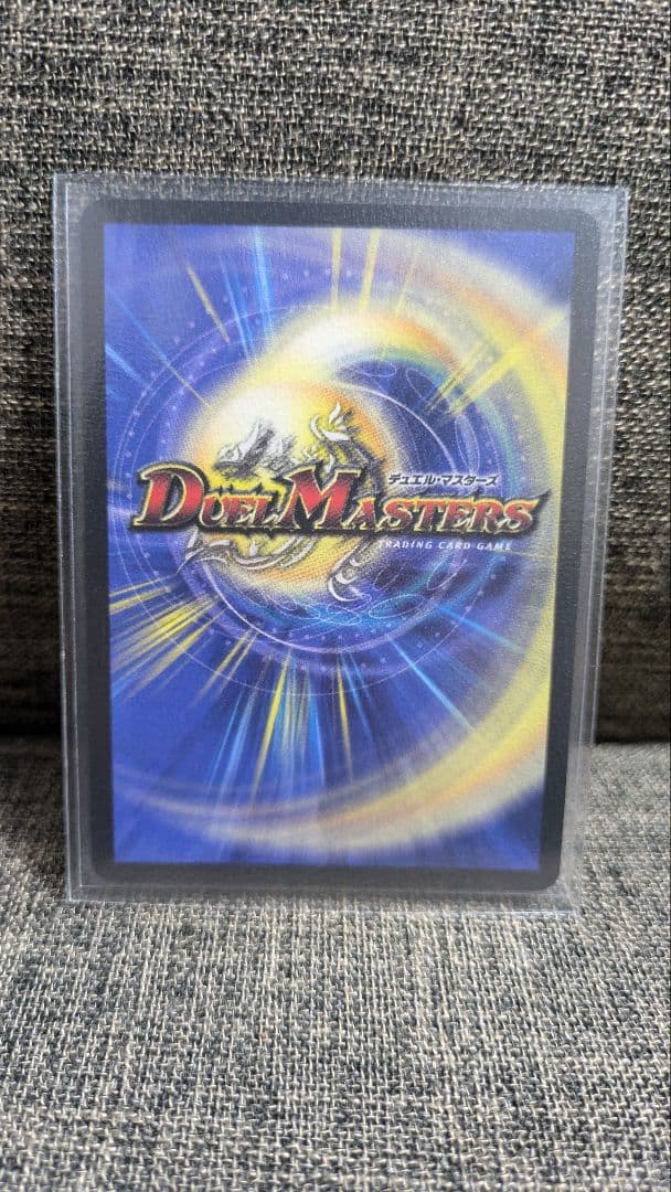 偽りの月 インターステラ サイン