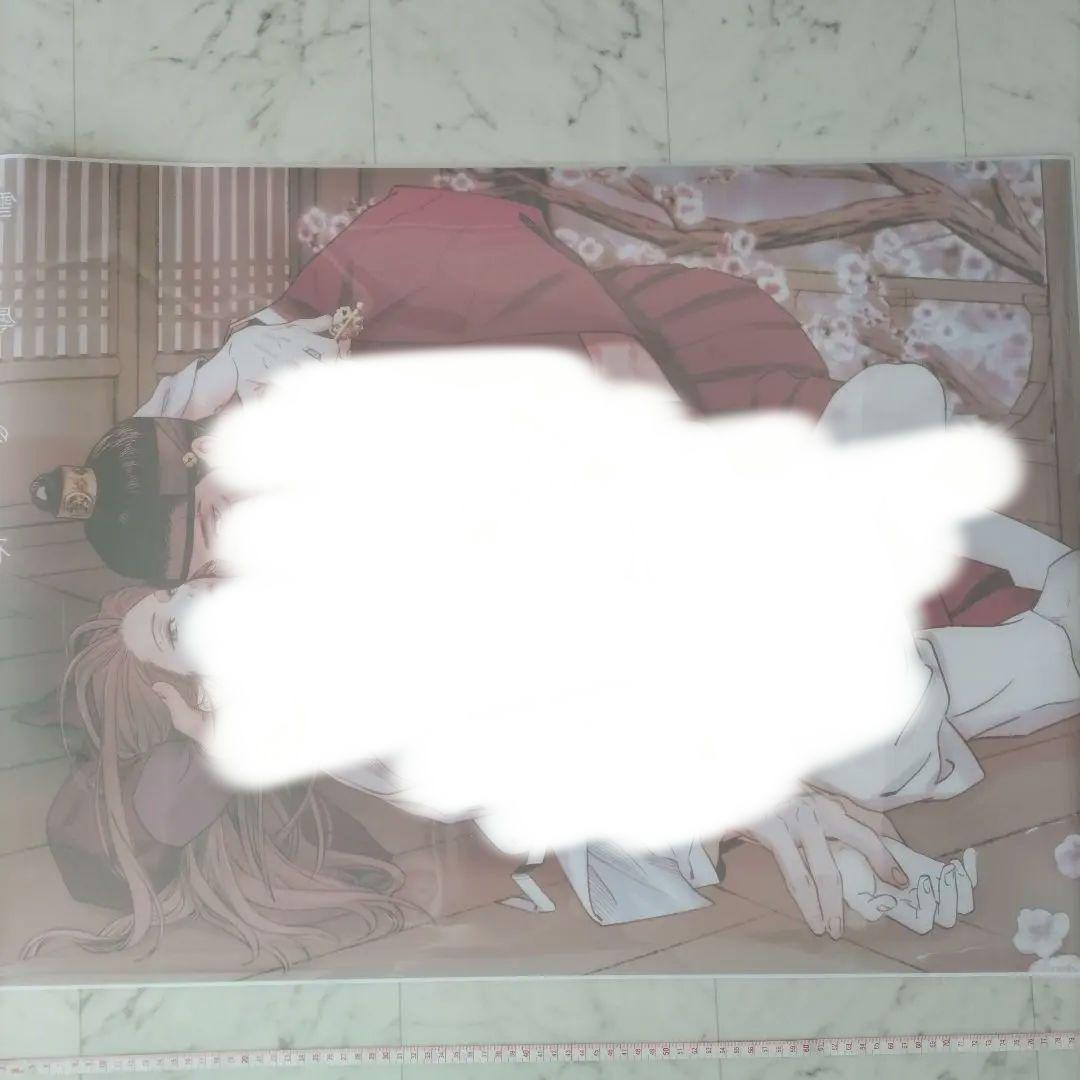 雪辱の花 大判フィルムポスター アニメイト 抽選会 当選品の通販はau