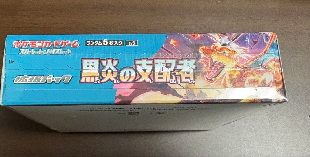 ポケモンカード　黒煙の支配者　ボックス　シュリンク付き