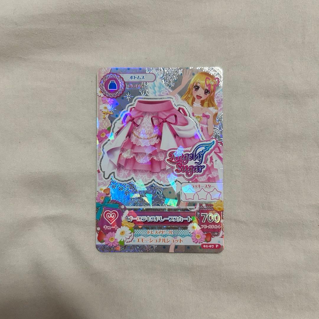 アイカツカード スターアニス STAR☆ANIS CP コンプリートセット