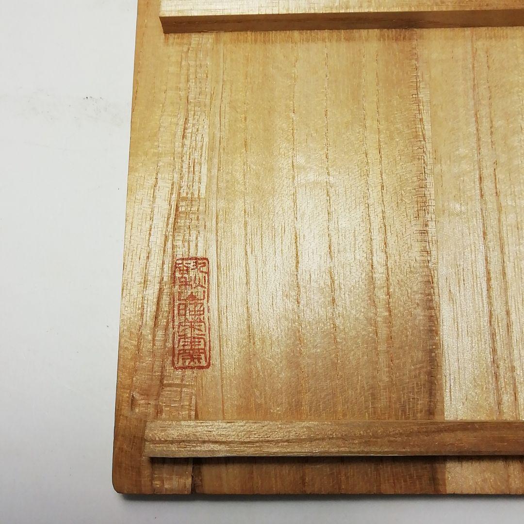 S725 香合 『獅子頭』『九谷焼』『朝倉文夫作』 共箱 茶道具