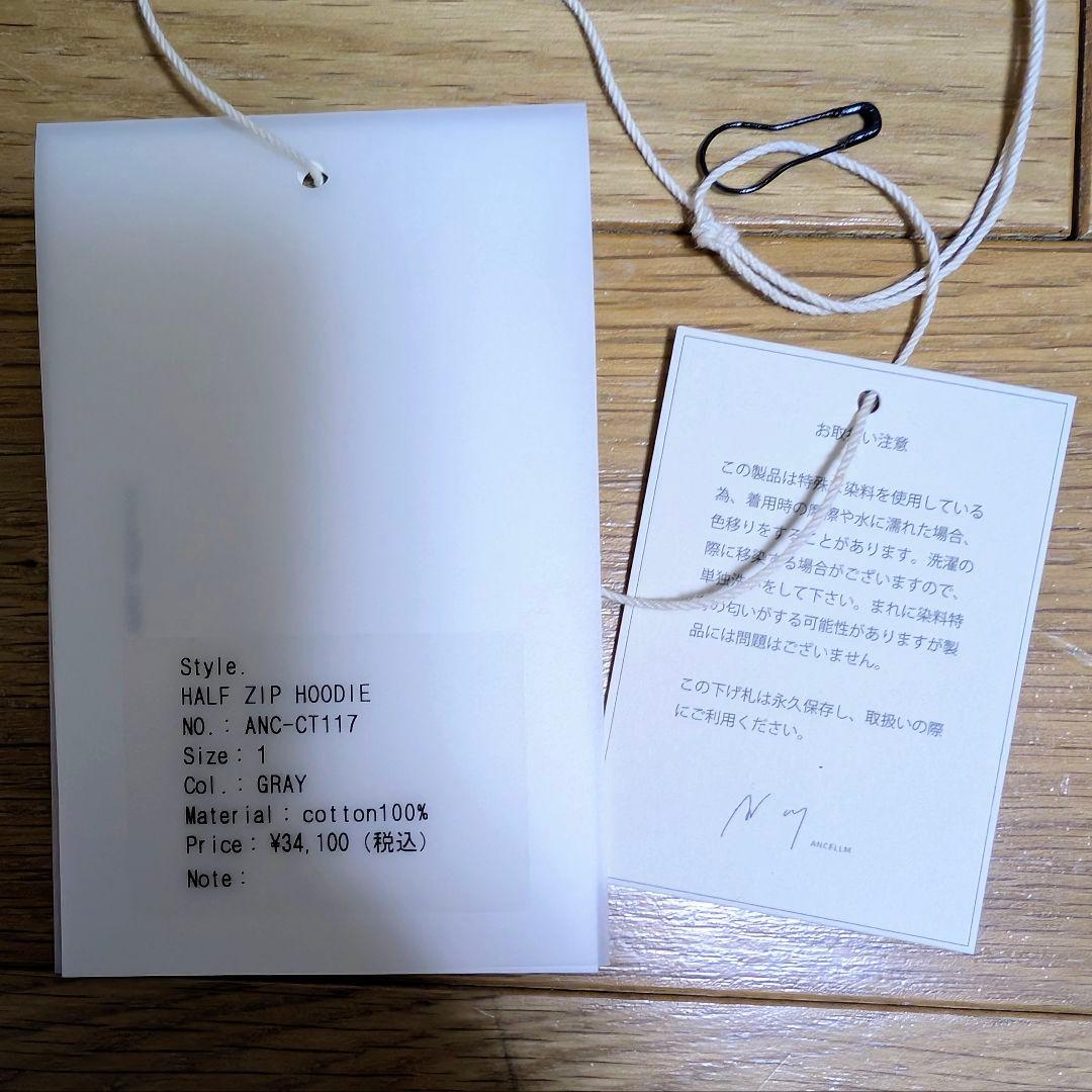 ​【完売品/新品未使用】ANCELLMアンセルムハーフジップフーディー白サイズ1
