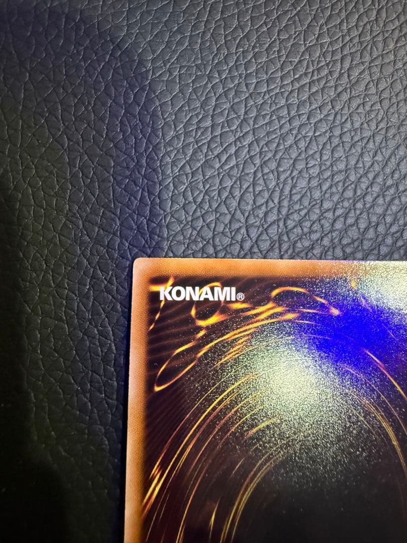 ナチュル・ビースト　dtc