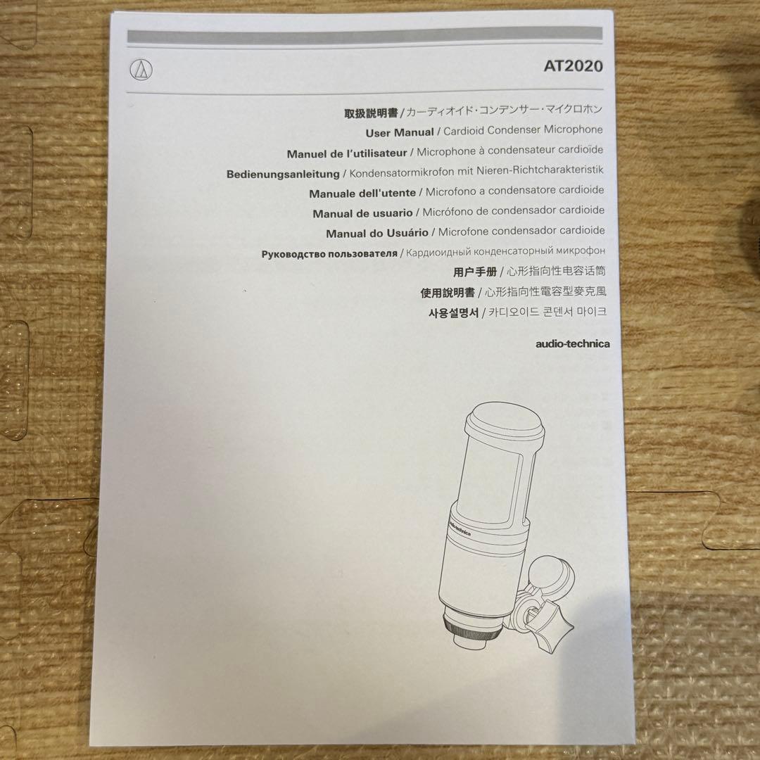 audio-technica AT2020 コンデンサーマイク 【新品・未使用】