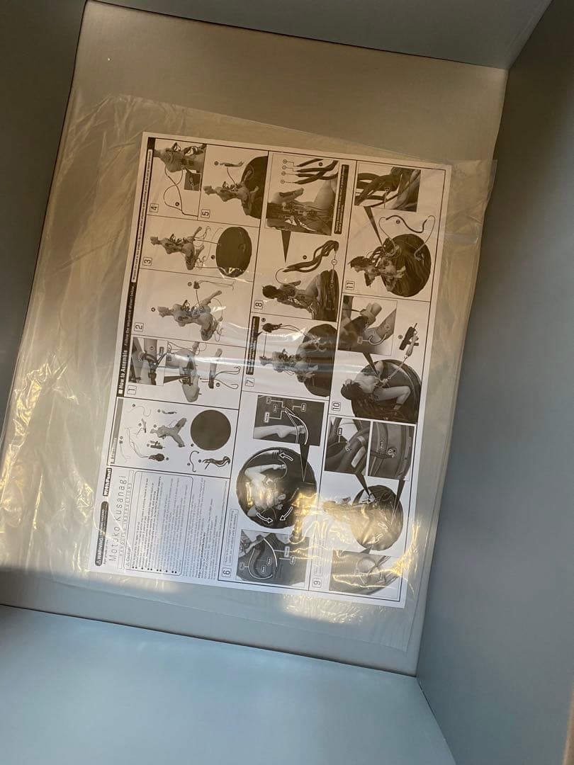 GHOST IN THE SHELL 攻殻機動隊 草薙素子 1/4フィギュア