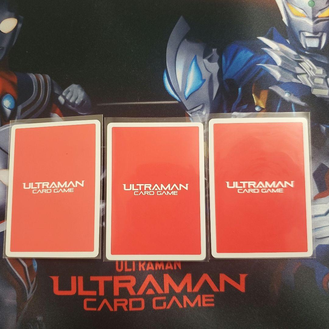 ウルトラマンカードゲーム ウルトラマンオメガ チャンピオンシップ 3枚