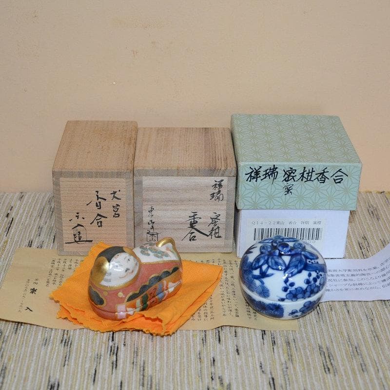 茶道具 香合2点 美品 犬筥香合 吉村楽入 蜜柑香合 宮永東山 古物