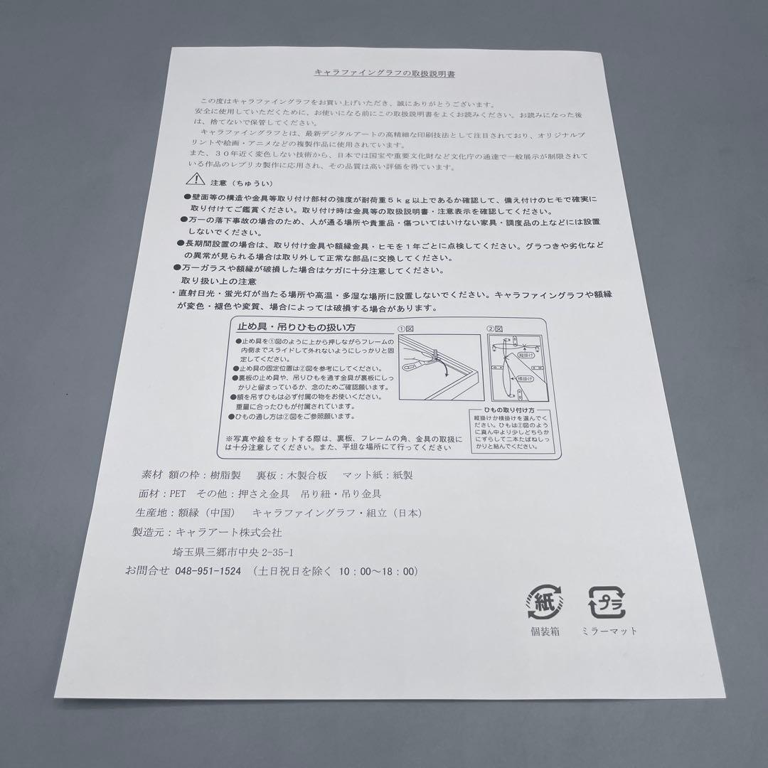 佐々木と宮野 キャラファイングラフ 春園ショウ描き下ろしイラスト