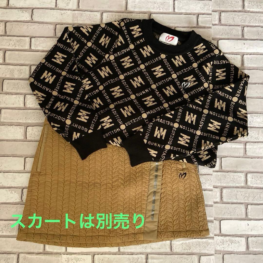 美品　MASTER BUNNY EDITION ニットセーター