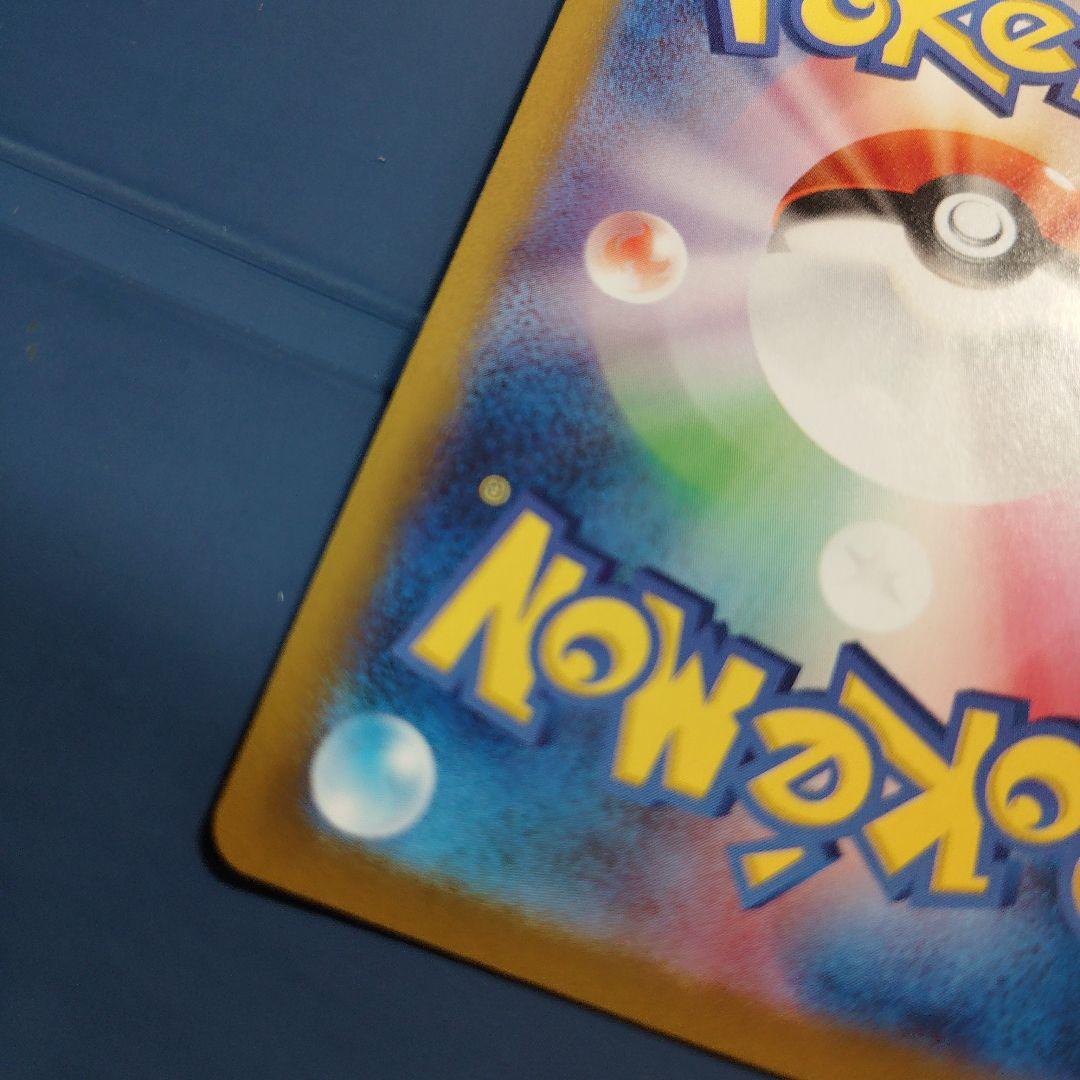 ポケカ ブラッキーex sar テラスタルフェス 217/187